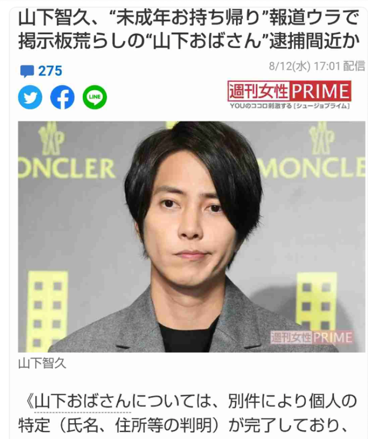 目黒蓮、一部メディアで報道の「活動休止理由」を否定「みんな優しいし穏やかな現場だよ」