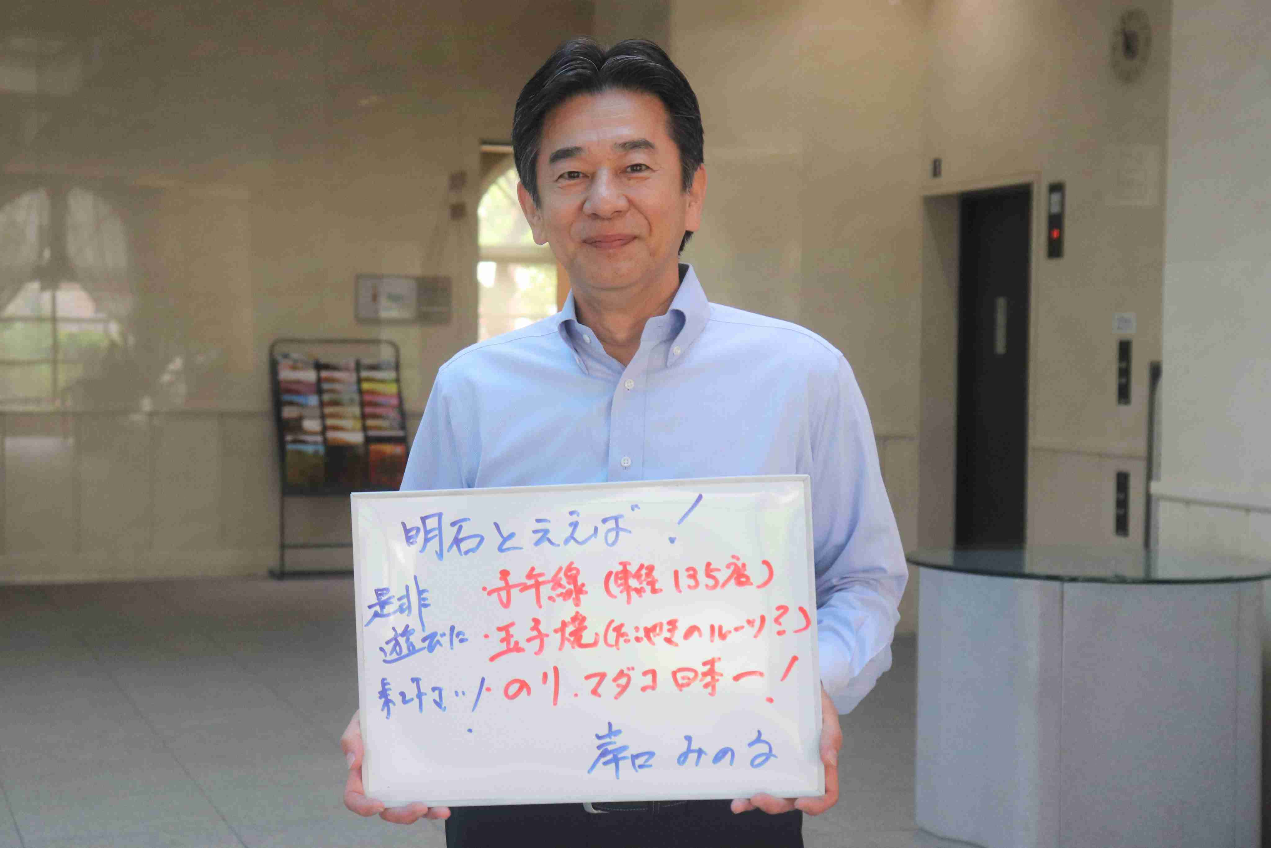 嵐ファンからクレーム殺到→斎藤元彦・兵庫県知事が職員を「激詰め」…自死職員の“追加通報文書”を入手！「知事から何度も叱責されたと直接聞いた」