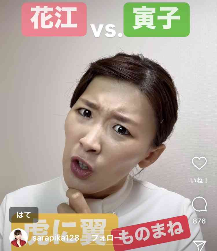 【朝ドラ】「虎に翼」を気軽に楽しみたい人のトピ【ツッコミ】part5