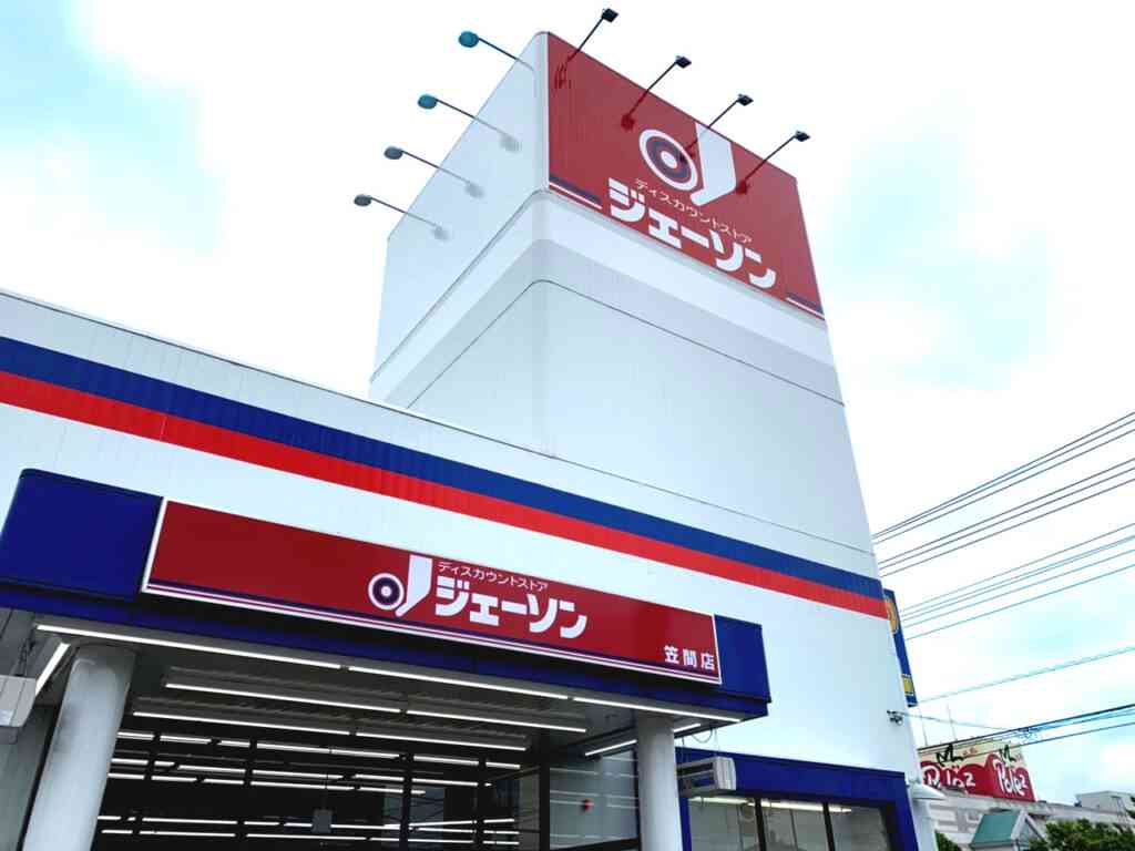 【13日の金曜日】タイトルの一部を「ジェイソン」に変えたら怖くなるかもなトピ