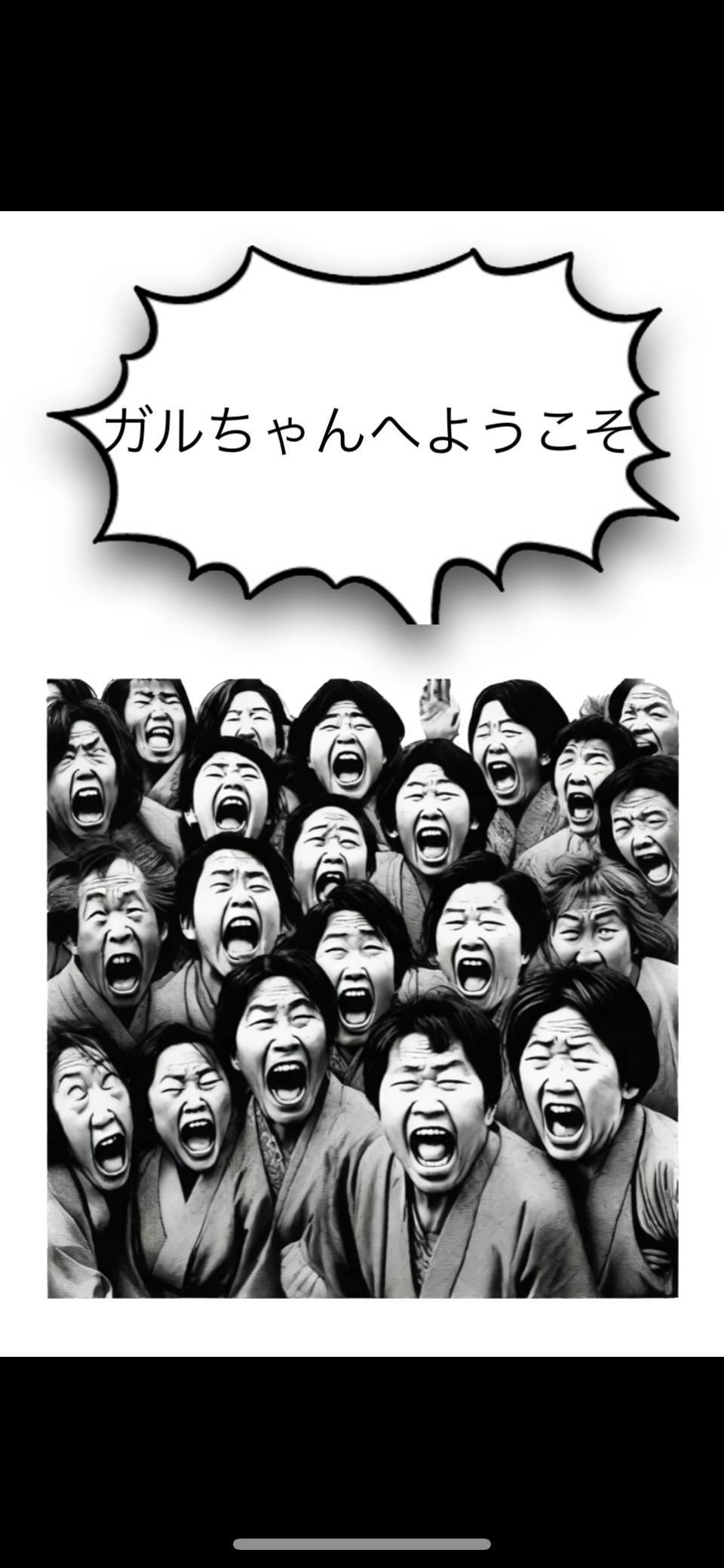 愛子さまについて語りませんか Part5