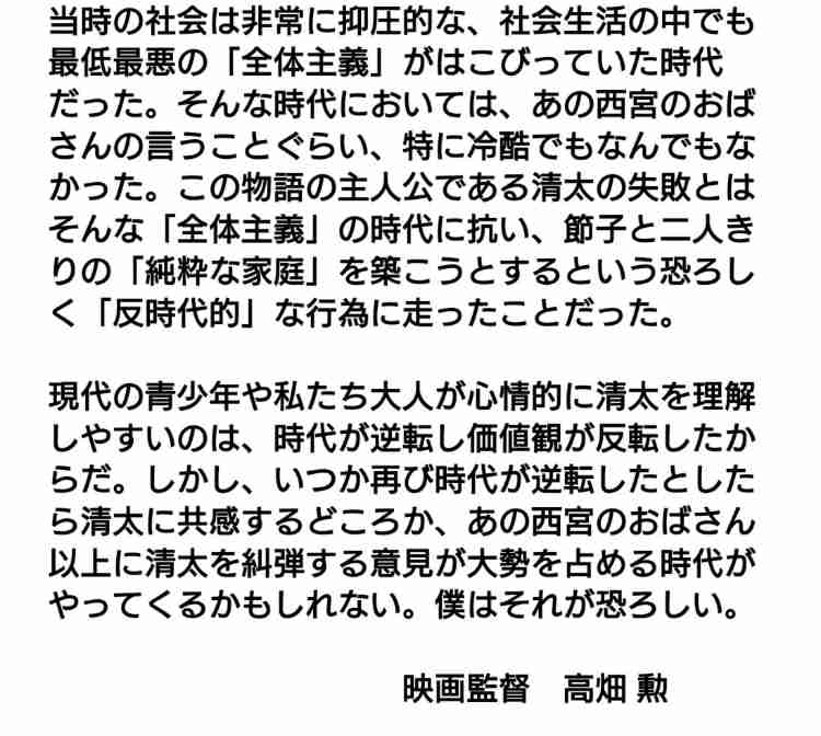 「火垂るの墓」世界190か国で配信 「ようやく見られた」「涙がこぼれた」などの声