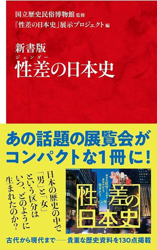 歴史が詳しくない人の質問に歴女が答えてくれるトピ Part11