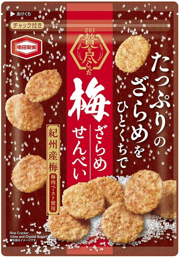 スーパーで買えるオススメ Part4