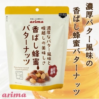 スーパーで買えるオススメ Part4