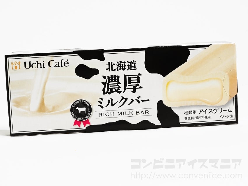 スーパーで買えるオススメ Part4