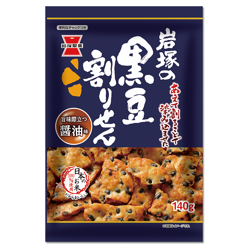 スーパーで買えるオススメ Part4