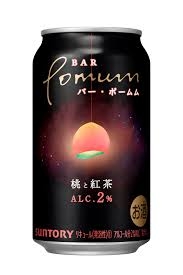 スーパーで買えるオススメ Part4