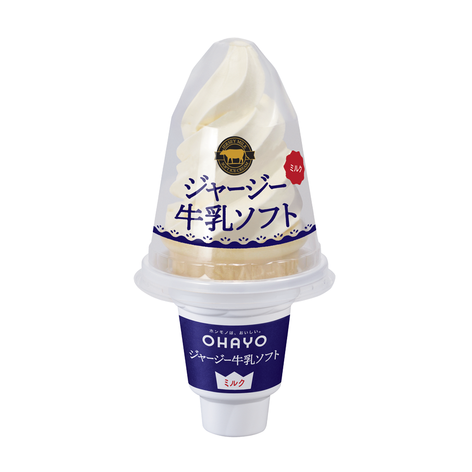 スーパーで買えるオススメ Part4