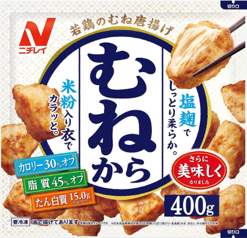 スーパーで買えるオススメ Part4