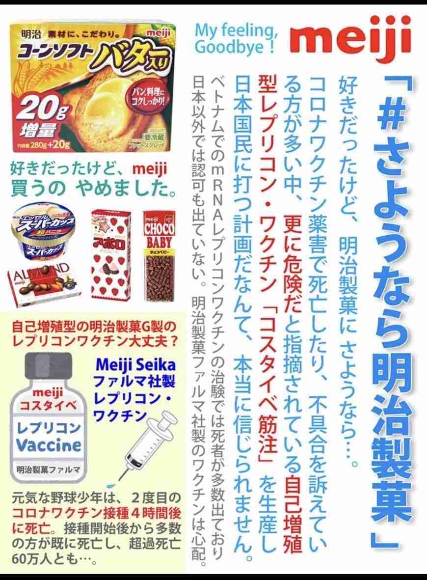 スーパーで買えるオススメ Part4
