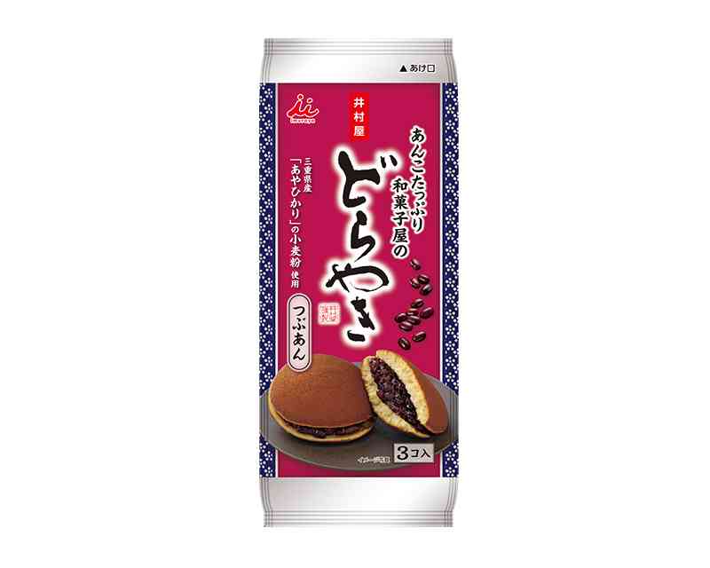 スーパーで買えるオススメ Part4
