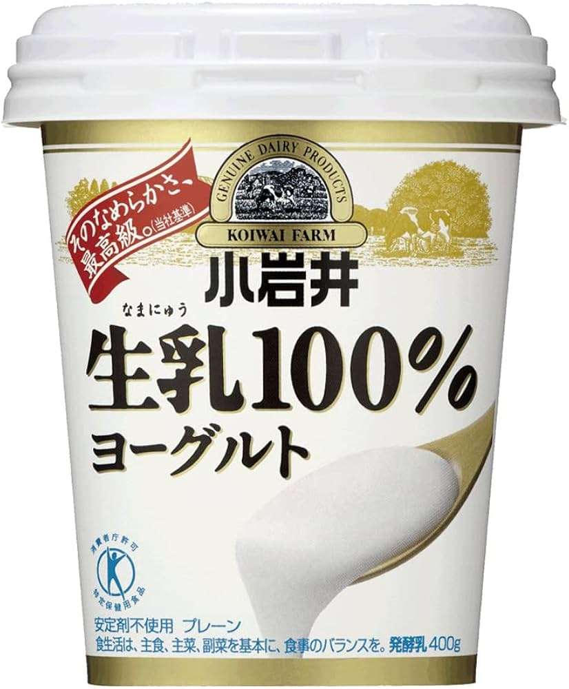 スーパーで買えるオススメ Part4