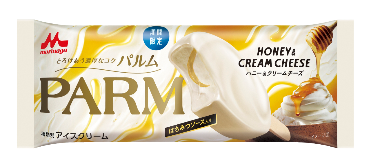 スーパーで買えるオススメ Part4