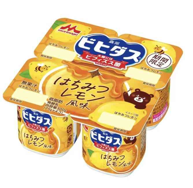 スーパーで買えるオススメ Part4