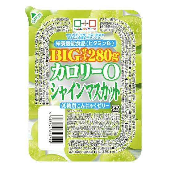 スーパーで買えるオススメ Part4