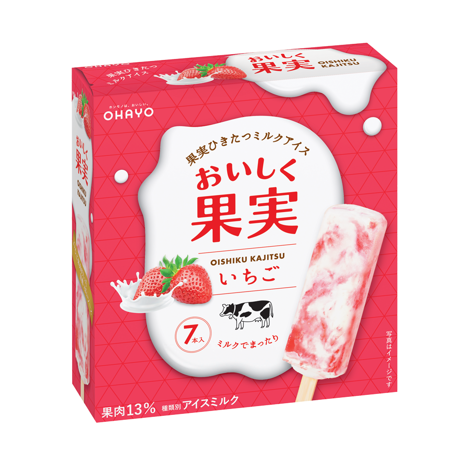スーパーで買えるオススメ Part4
