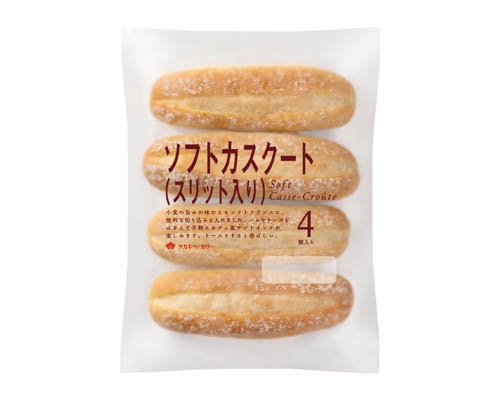 スーパーで買えるオススメ Part4