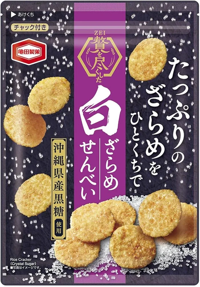 スーパーで買えるオススメ Part4