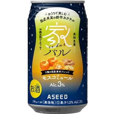 スーパーで買えるオススメ Part4