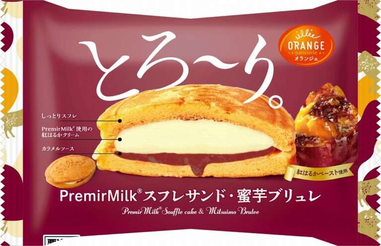 スーパーで買えるオススメ Part4