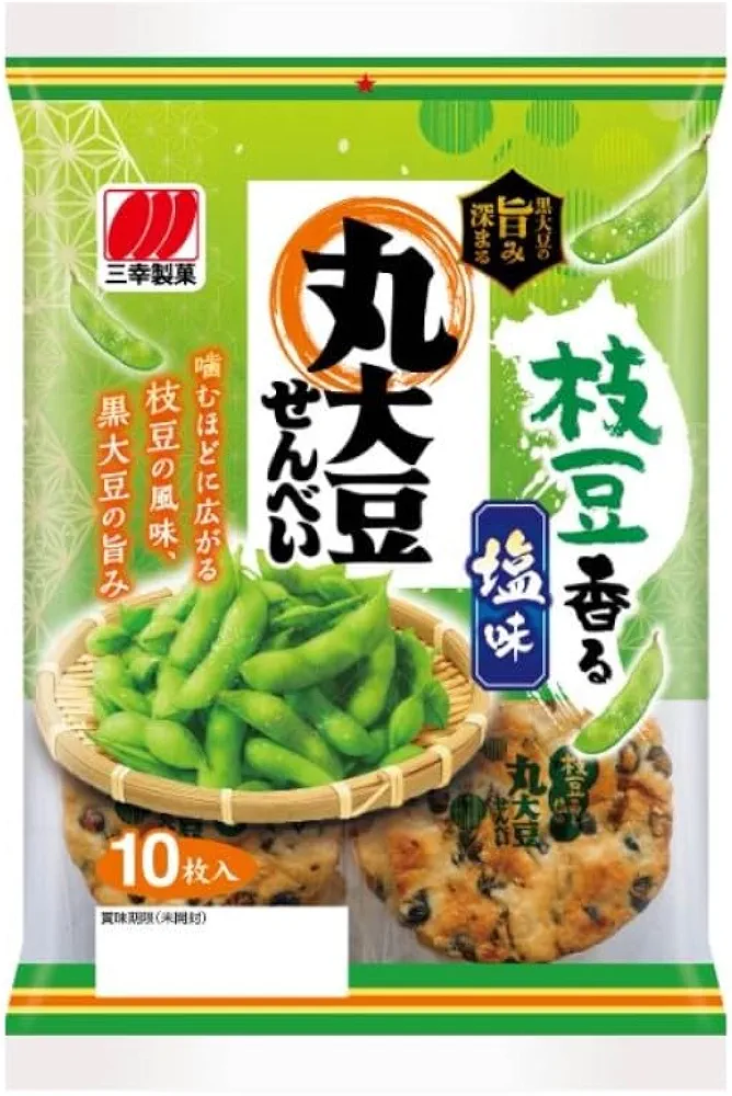 スーパーで買えるオススメ Part4