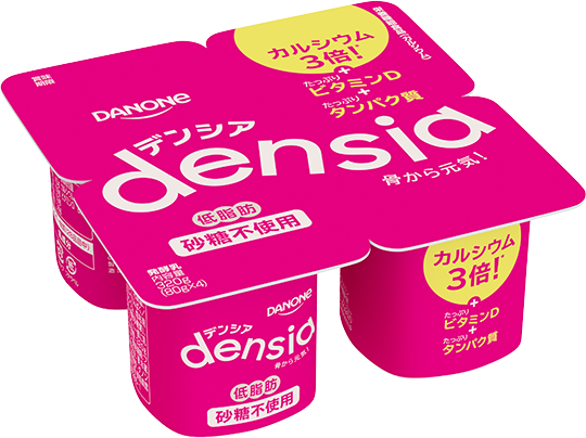 スーパーで買えるオススメ Part4