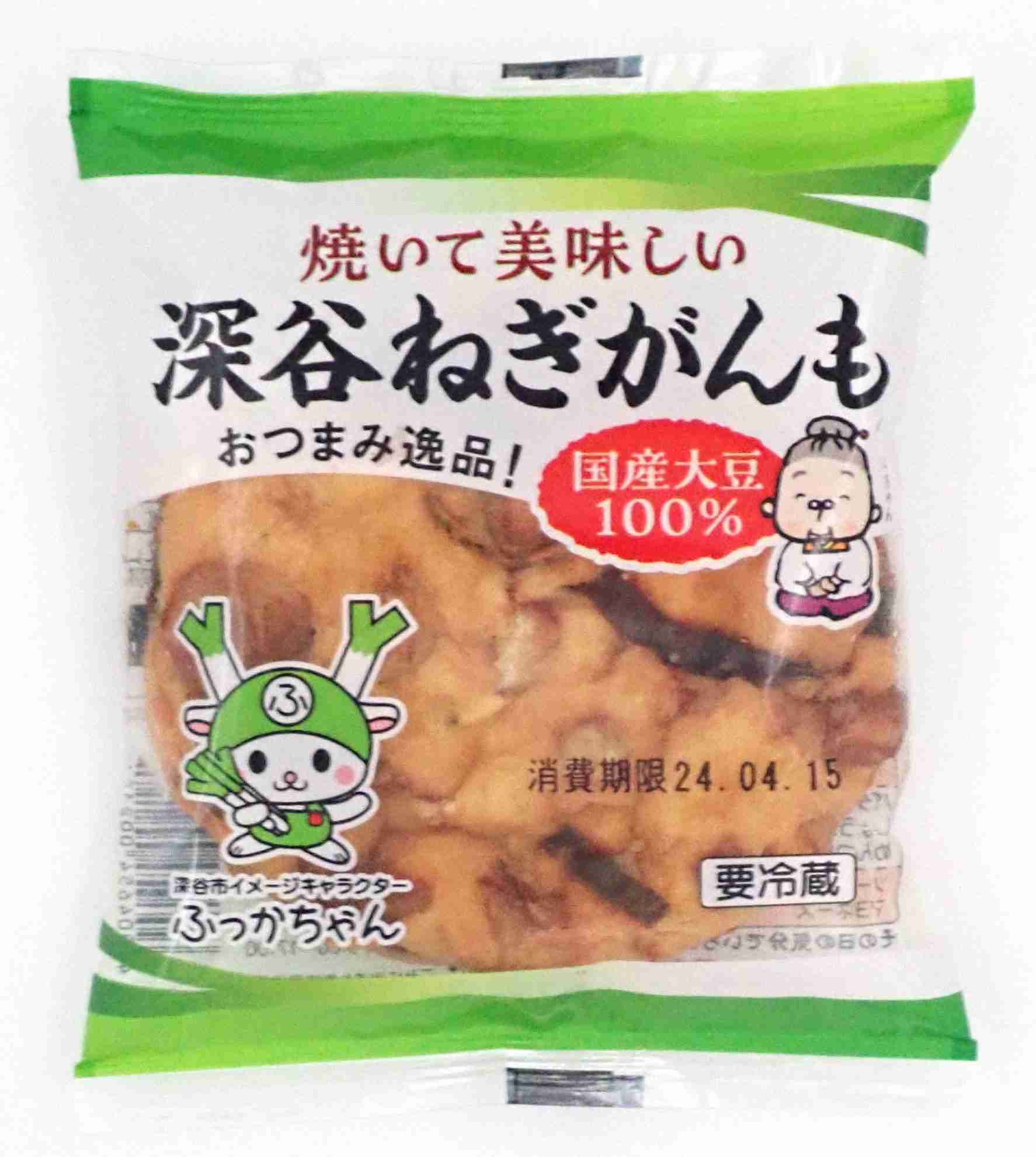 スーパーで買えるオススメ Part4