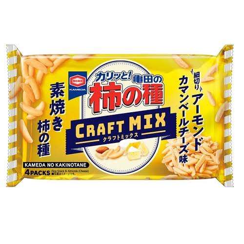 スーパーで買えるオススメ Part4