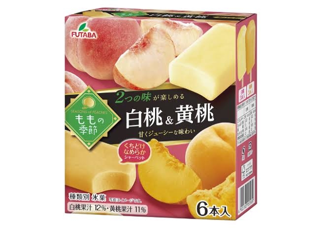 スーパーで買えるオススメ Part4
