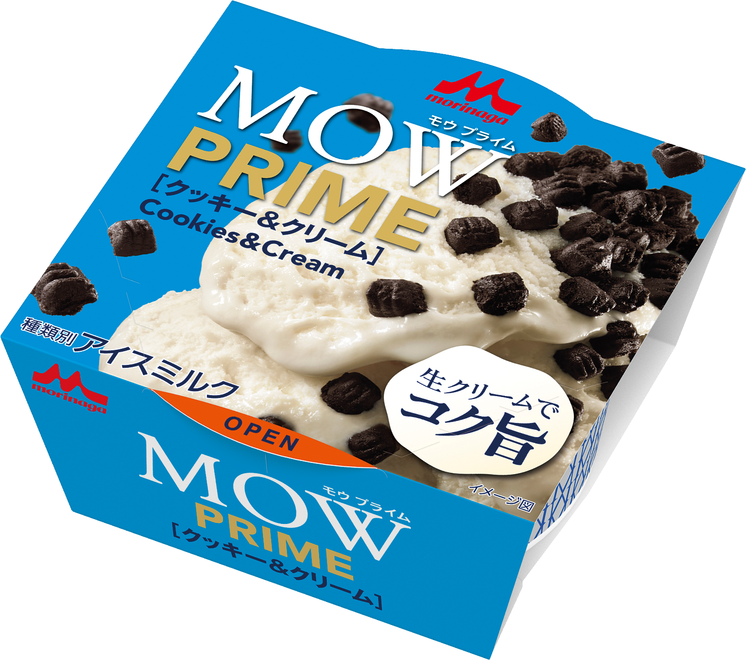 スーパーで買えるオススメ Part4