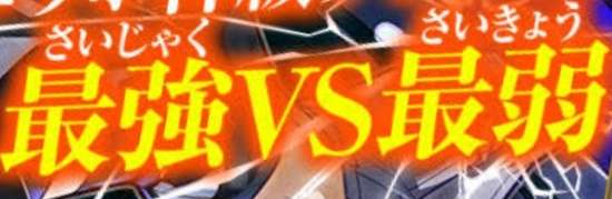 「逆に」という言葉使いますか？