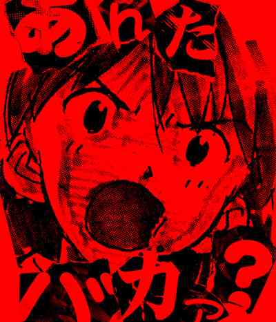1歳児の母が語るトピPart86