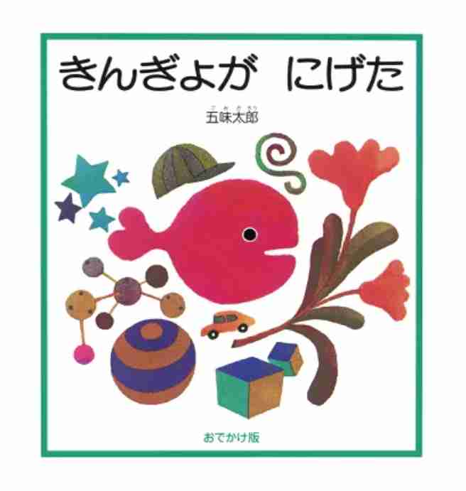 1歳児の母が語るトピPart86