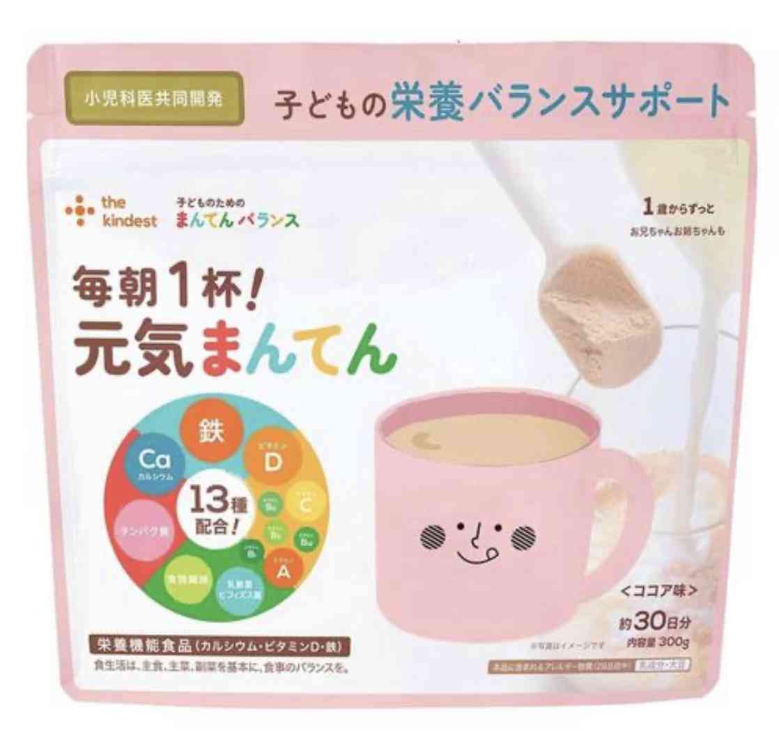 1歳児の母が語るトピPart86