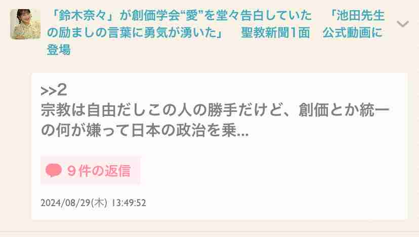 公明党、山口那津男代表の交代調整　後任は石井啓一幹事長が有力
