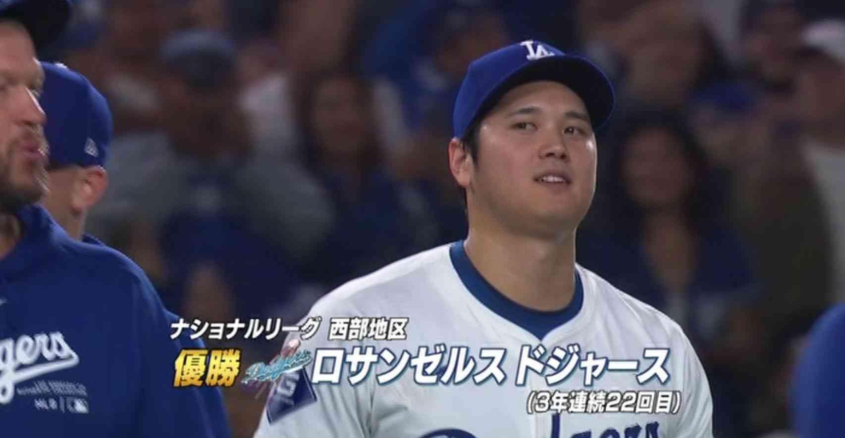 【MLB】ドジャースが3年連続の地区優勝 大谷は勝ち越しタイムリー メジャー23年ぶりの400塁打も達成