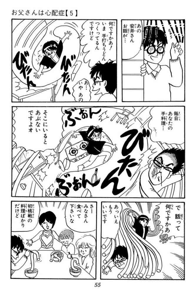 アニメ化に成功した作品の共通点