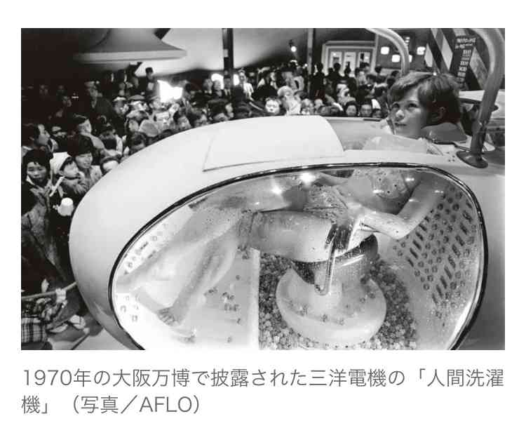 今後の日本5年間ぐらいを予測しよう