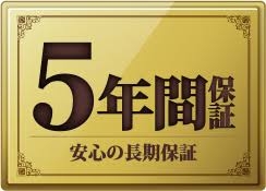 今後の日本5年間ぐらいを予測しよう
