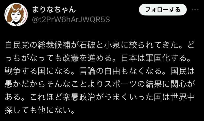 総裁選出馬の小泉進次郎氏「長年の課題に決着つける」　銀座の街頭演説に約5千人