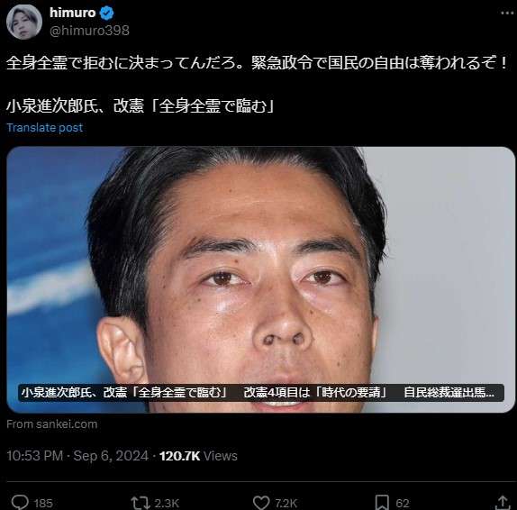 総裁選出馬の小泉進次郎氏「長年の課題に決着つける」　銀座の街頭演説に約5千人