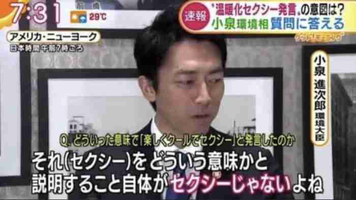 総裁選出馬の小泉進次郎氏「長年の課題に決着つける」　銀座の街頭演説に約5千人