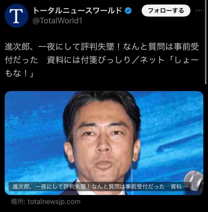総裁選出馬の小泉進次郎氏「長年の課題に決着つける」 銀座の街頭演説に約5千人