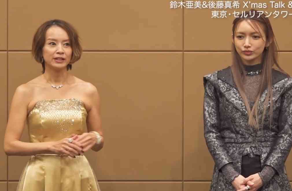 鈴木亜美、後藤真希との2ショットが話題に「2人とも美人」「お顔小さい！」