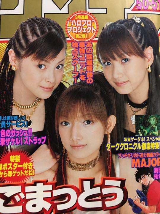 鈴木亜美、後藤真希との2ショットが話題に「2人とも美人」「お顔小さい！」