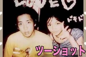 鈴木亜美、後藤真希との2ショットが話題に「2人とも美人」「お顔小さい！」