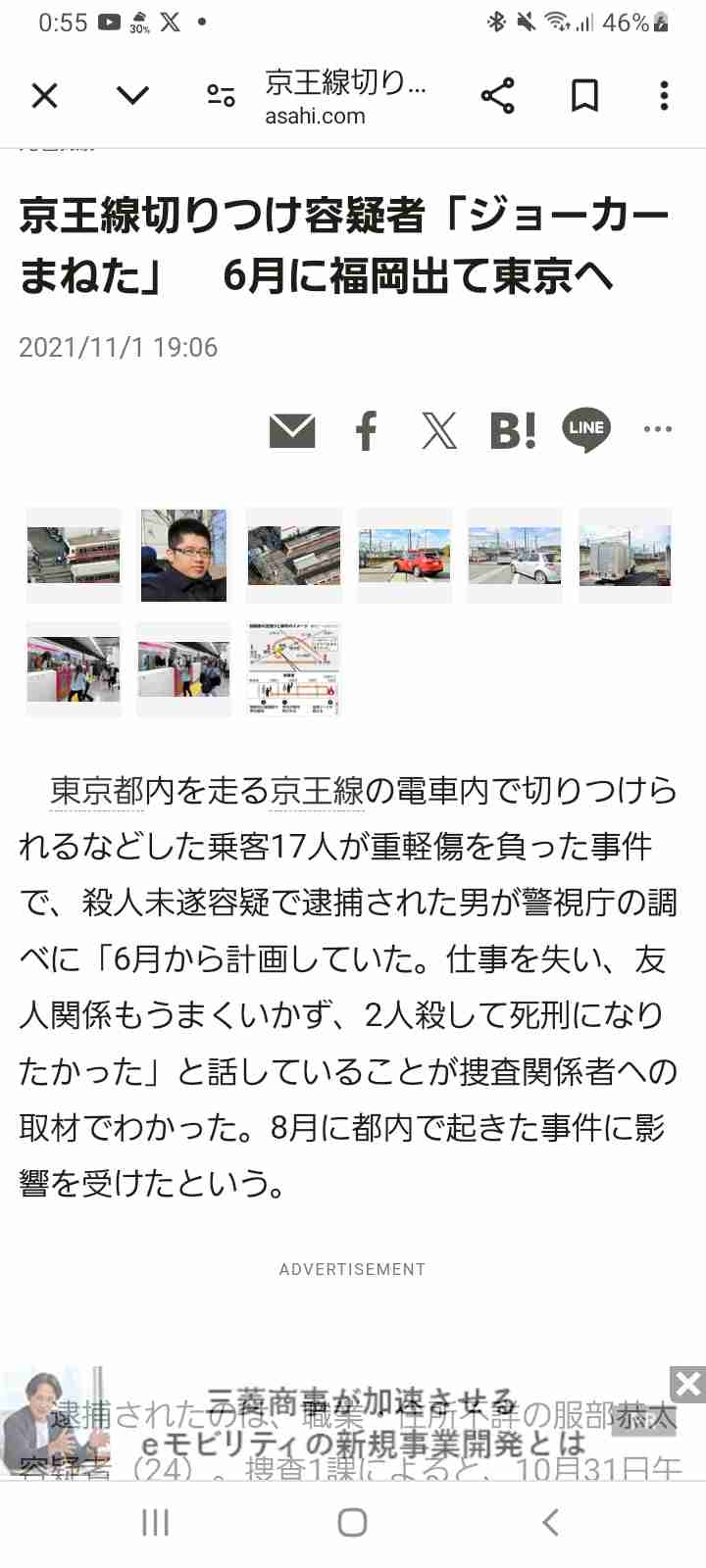 福岡と大阪、どっちが住みやすいですか？