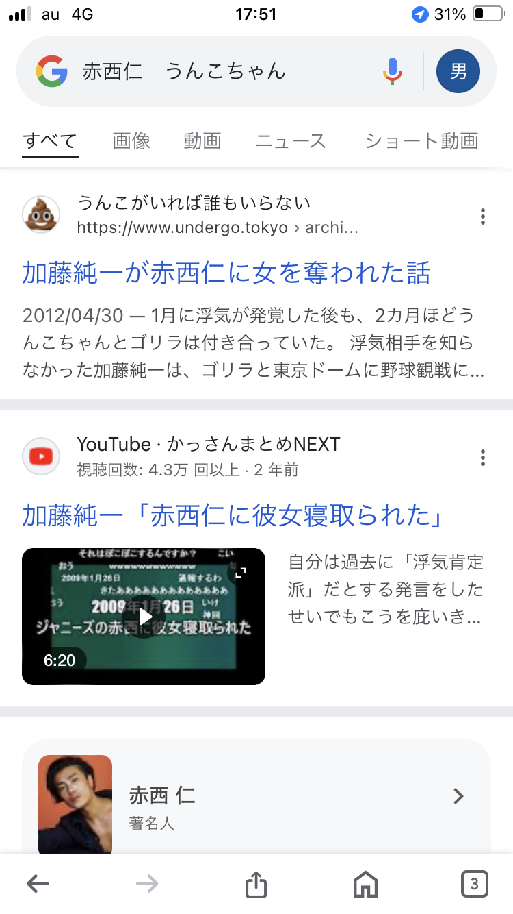人気配信者・加藤純一　セクシー女優と生観戦は認める→不倫疑惑に妻登場「ごめんね」謝罪