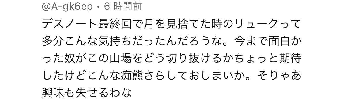 人気配信者・加藤純一　セクシー女優と生観戦は認める→不倫疑惑に妻登場「ごめんね」謝罪